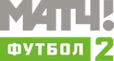 Матч! Футбол 2